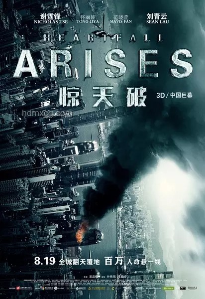 《红辣椒》：电影梦境表现力的巅峰之作，未来难以超越？